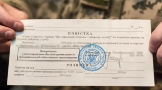 postanovlenie kabmina s 18 ijulja povestki v ukraine nachnut rassylat po pochte 6b45901 scaled China Way