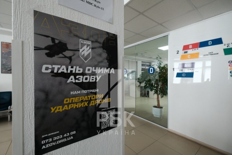 Що відбувається в ЦНАПах Києва після початку дії закону про мобілізацію: репортаж