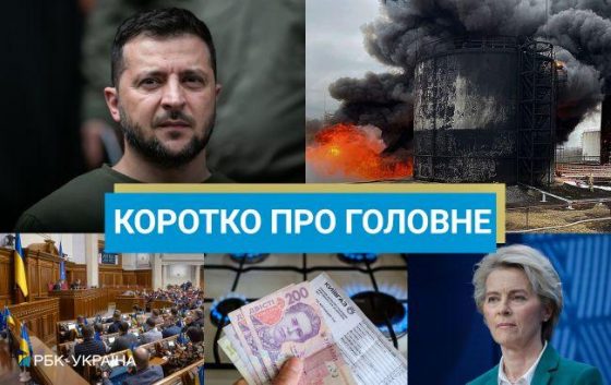 США готують нову допомогу Україні, а ЗСУ збили ще один Су-25 росіян: новини за 23 травня 1 ssha gotujut novu dopomogu ukrayini a zsu zbili shhe odin su 25 rosijan novini za 23 travnja 0ad4f4d scaled China Way