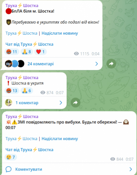 У Полтавському районі пролунав вибух