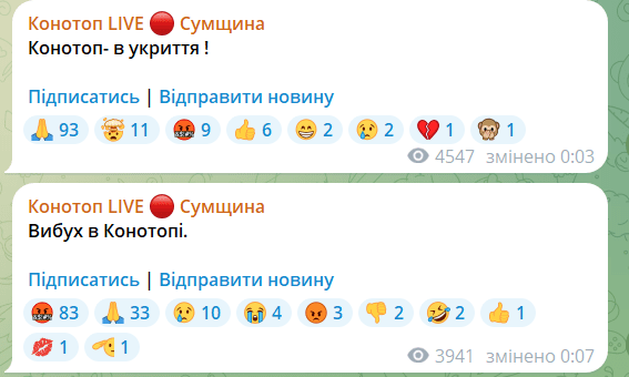 У Полтавському районі пролунав вибух