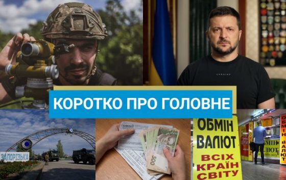 udari po rosiyi ta padinnja vertolotu z prezidentom iranu novini za vihidni cd4cdbd scaled China Way