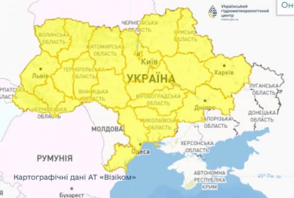 Укргидрометцентр предупреждает об опасных метеорологических явлениях в Украине 2 Укргидрометцентр предупреждает об опасных метеорологических явлениях в Украине