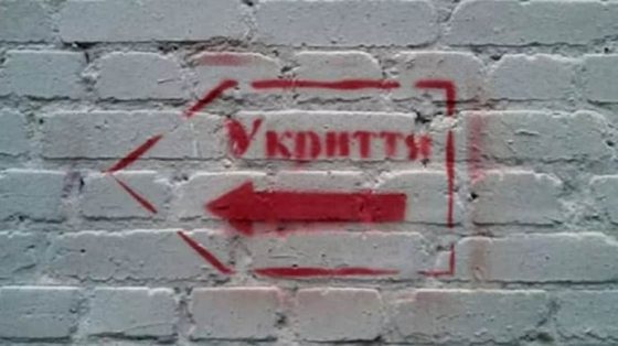 В 10 учебных заведениях Винницы строят противорадиационные укрытия – мэр 1 v 10 uchebnyh zavedenijah vinnicy strojat protivoradiacionnye ukrytija mer 114bf5f scaled China Way