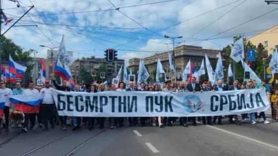В Белграде прошло шествие ''Бессмертный полк'' с флагами и символами агрессии РФ 1 v belgrade proshlo shestvie bessmertnyj polk s flagami i simvolami agressii rf 9b69f6c scaled China Way