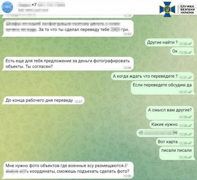 В Харкові затримали студента, який допомагав РФ організувати новий наступ (фото) 4 В Харкові затримали студента, який допомагав РФ організувати новий наступ (фото)
