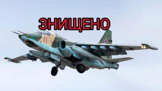 Воины 110 бригады снова сбили вражеский Су-25 1 voiny 110 brigady snova sbili vrazheskij su 25 9f9b397 scaled China Way