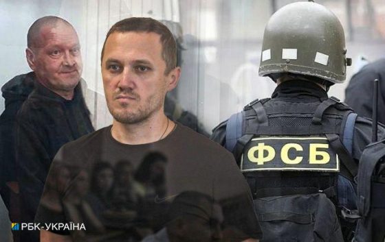 Вороги держави. Як ФСБ вербує агентів в Україні і що на них чекає за держзраду 16 vorogi derzhavi jak fsb verbuye agentiv v ukrayini i shho na nih chekaye za derzhzradu 551fedb scaled China Way