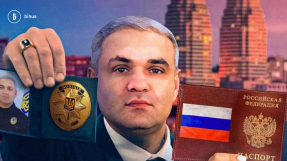 Bihus.Info: Суд ''отмазал'' экс-замглавы полиции Тишлека 4 bihusinfo sud otmazal eks zamglavy policii tishleka f9abf3a scaled China Way