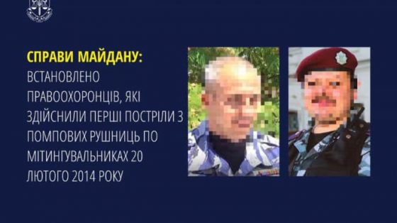 dela majdana pravoohraniteli ustanovili kto nachal strelbu po mitingujushhim 2e2d22a scaled China Way