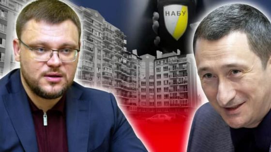 Детективы не провели обыск у Чернышова по просьбе директора НАБУ Кривоноса – УП 1 detektivy ne proveli obysk u chernyshova po prosbe direktora nabu krivonosa up 6b64328 scaled China Way