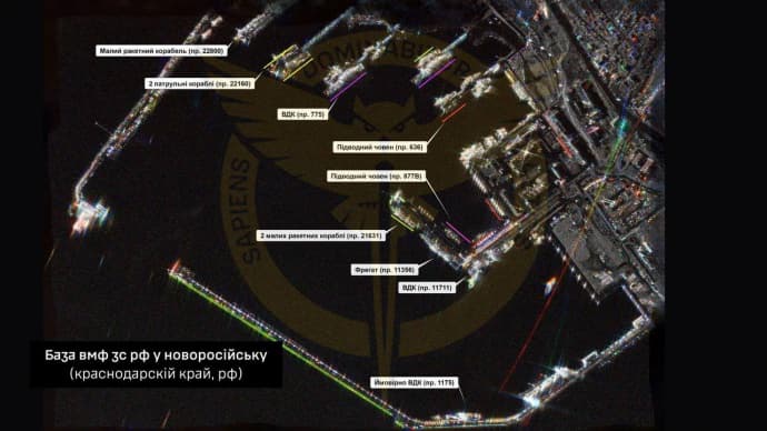 ГУР рассказало о результатах работы ''народного спутника'' от Притулы 