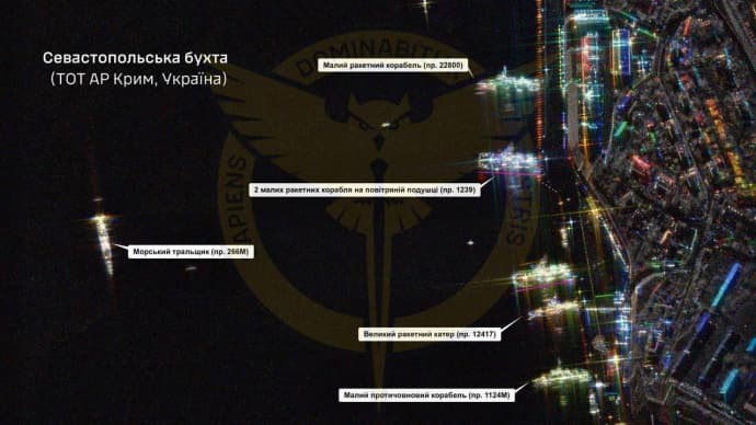 ГУР рассказало о результатах работы ''народного спутника'' от Притулы 