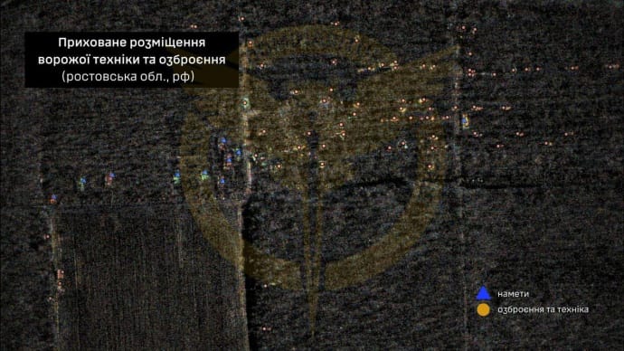 ГУР рассказало о результатах работы ''народного спутника'' от Притулы 