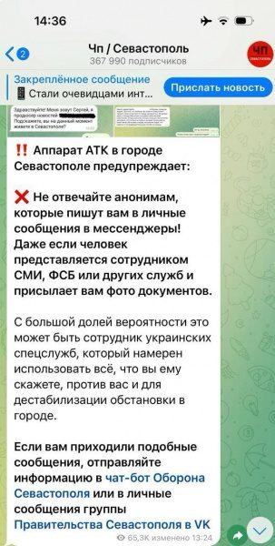 Хакери ГУР "відключили" касові апарати та зупинили рух по Керченському мосту в Криму 4 Хакери ГУР "відключили" касові апарати та зупинили рух по Керченському мосту в Криму