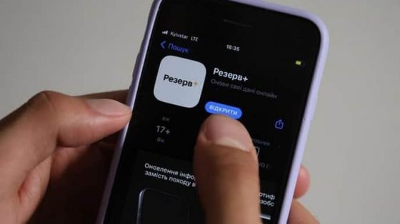 Минобороны: В ''Резерв+'' стал доступен электронный военно-учетный документ 1 minoborony v rezerv stal dostupen elektronnyj voenno uchetnyj dokument 9d3e214 scaled China Way