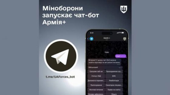 minoborony zapustilo chat bot armija 0b64c94 scaled China Way