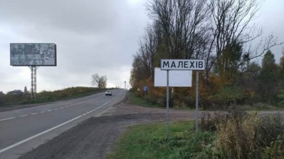 На Львовщине снова ''Шахед'', в Малехове второй взрыв 1 na lvovshhine snova shahed v malehove vtoroj vzryv 29ab5be scaled China Way