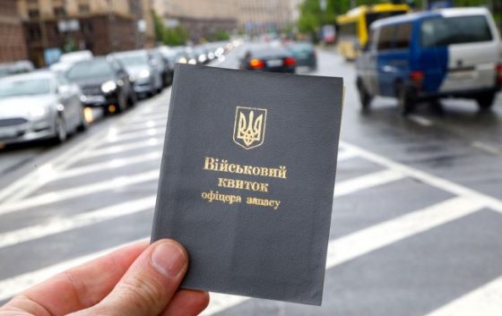 Не тільки ТЦК. Хто де і як може перевіряти військово-обліковий документ 7 ne tilki tck hto de i jak mozhe perevirjati vijskovo oblikovij dokument 0e3c9e2 scaled China Way