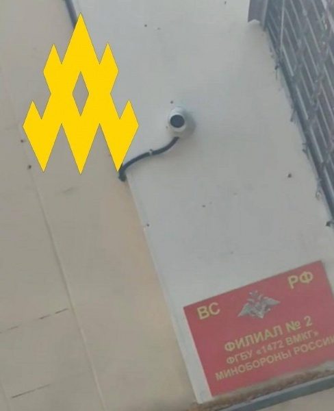Партизани виявили місце лікування російського спецназу в Криму 4 Партизани виявили місце лікування російського спецназу в Криму