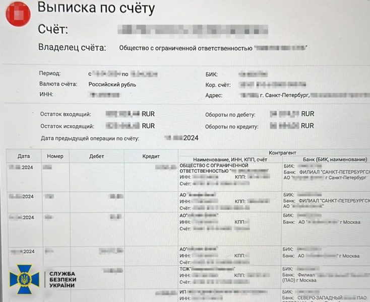 Працювала на "виборчий штаб" партії Путіна: СБУ затримала доньку ексмера Полтави 5 Працювала на "виборчий штаб" партії Путіна: СБУ затримала доньку ексмера Полтави