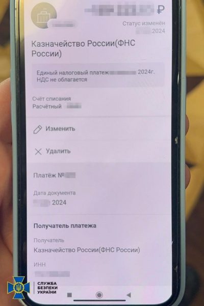 Працювала на "виборчий штаб" партії Путіна: СБУ затримала доньку ексмера Полтави 4 Працювала на "виборчий штаб" партії Путіна: СБУ затримала доньку ексмера Полтави