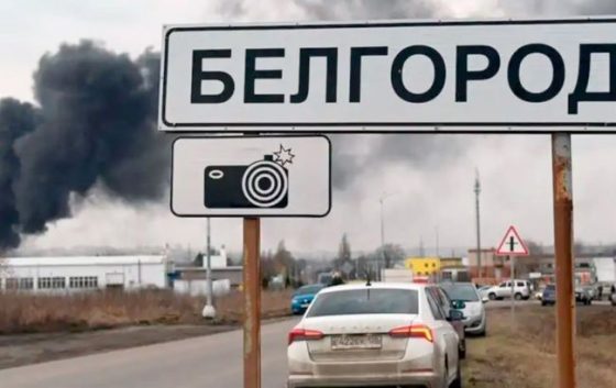 Росавіація скидає бомби на Бєлгородську область: ЗМІ розкрили нові випадки 1 rosaviacija skidaye bombi na byelgorodsku oblast zmi rozkrili novi vipadki 7c5eb5b scaled China Way