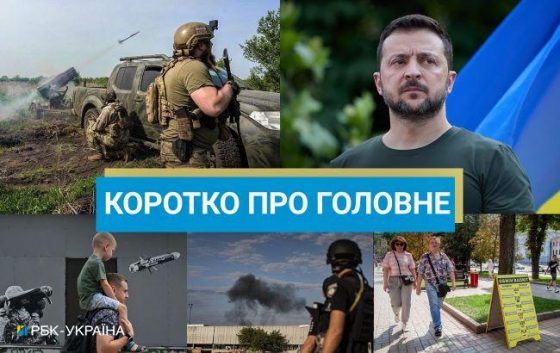 У Києві скоїли замах на журналіста, а Італія передасть SAMP/T Україні: новини за 18 червня 1 u kiyevi skoyili zamah na zhurnalista a italija peredast sampt ukrayini novini za 18 chervnja a68f0d2 scaled China Way