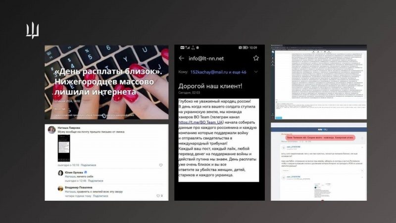 Українські хакери атакували декілька російських компаній, які підтримують війну 3 Українські хакери атакували декілька російських компаній, які підтримують війну