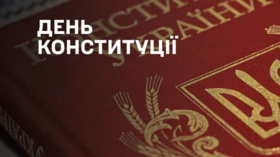 zelenskij i syrskij v den konstitucii napomnili ukraincam o kljuchevoj objazannosti 12bc088 scaled China Way