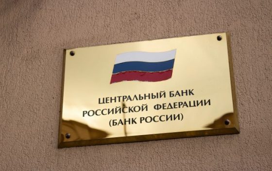 centrobank rf potrapiv pid kiberataku ukrayinskih hakeriv dzherela 24b8b15 scaled China Way