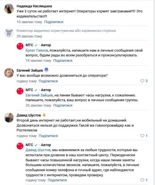Центробанк РФ потрапив під кібератаку українських хакерів, - джерела 7 Центробанк РФ потрапив під кібератаку українських хакерів, - джерела