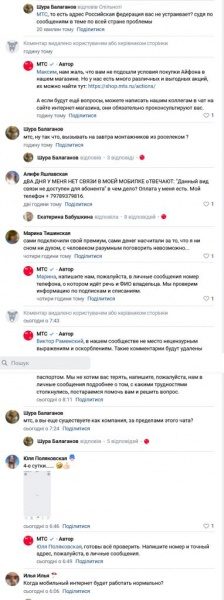 Центробанк РФ потрапив під кібератаку українських хакерів, - джерела 6 Центробанк РФ потрапив під кібератаку українських хакерів, - джерела