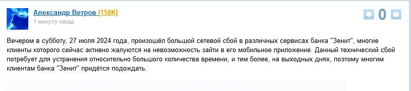 Центробанк РФ потрапив під кібератаку українських хакерів, - джерела 4 Центробанк РФ потрапив під кібератаку українських хакерів, - джерела