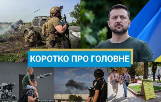 Допомога від партнерів та перша медаль України на Олімпіаді: новини за 29 липня 16 dopomoga vid partneriv ta persha medal ukrayini na olimpiadi novini za 29 lipnja 88c322d scaled China Way