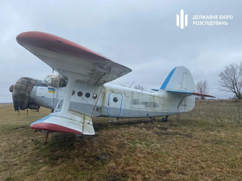 Фінансували збройну агресію РФ. АРМА передано гелікоптери та літаки кримських бізнесменів