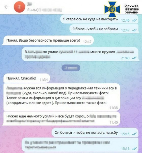 Готували ракетні атаки по Харківській і Сумській областях: затримано подружжя агентів ФСБ