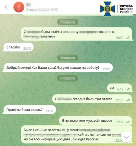 Готували ракетні атаки по Харківській і Сумській областях: затримано подружжя агентів ФСБ