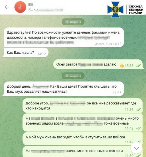 Готували ракетні атаки по Харківській і Сумській областях: затримано подружжя агентів ФСБ