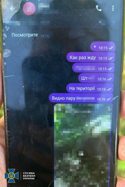 Готував ракетні удари по нафтобазах та аеродромах ЗСУ: СБУ затримала російського агента 4 Готував ракетні удари по нафтобазах та аеродромах ЗСУ: СБУ затримала російського агента