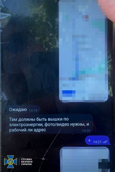 Готував ракетні удари по нафтобазах та аеродромах ЗСУ: СБУ затримала російського агента 3 Готував ракетні удари по нафтобазах та аеродромах ЗСУ: СБУ затримала російського агента