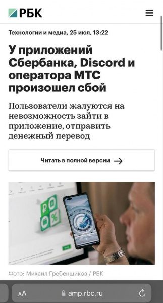 "Інтернет-апокаліпсис". Хакери ГУР продовжують атакувати цифрову інфраструктуру РФ