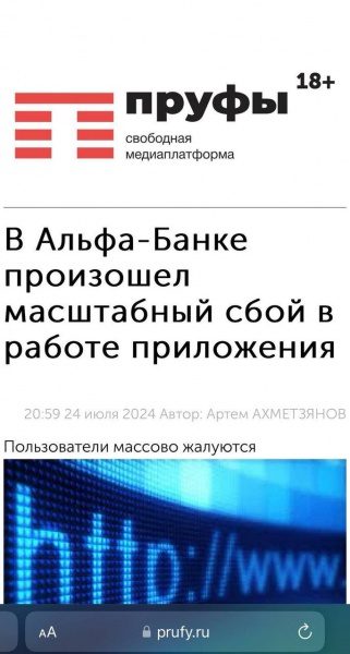 "Інтернет-апокаліпсис". Хакери ГУР продовжують атакувати цифрову інфраструктуру РФ