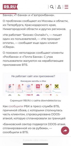 "Інтернет-апокаліпсис". Хакери ГУР продовжують атакувати цифрову інфраструктуру РФ