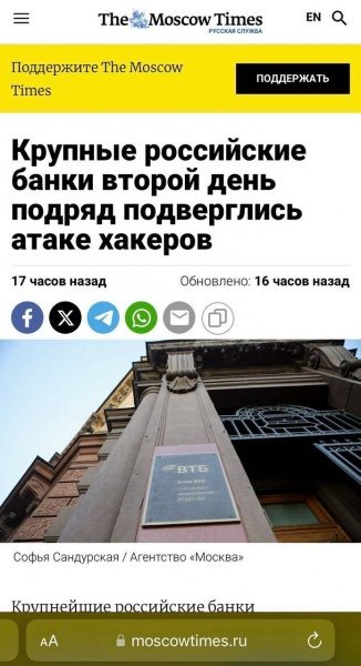 "Інтернет-апокаліпсис". Хакери ГУР продовжують атакувати цифрову інфраструктуру РФ