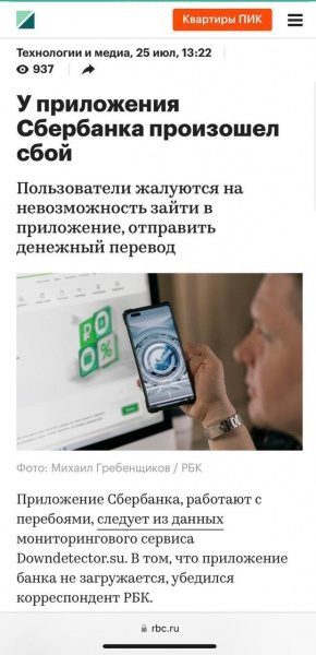 "Інтернет-апокаліпсис". Хакери ГУР продовжують атакувати цифрову інфраструктуру РФ