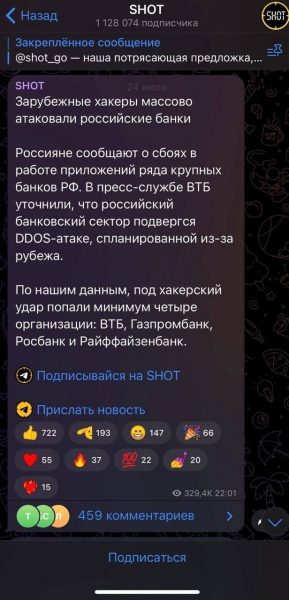 "Інтернет-апокаліпсис". Хакери ГУР продовжують атакувати цифрову інфраструктуру РФ