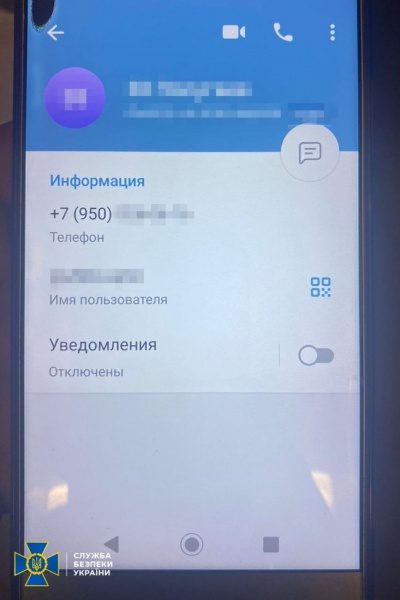 Наводила ракетні удари РФ по Очакову: правоохоронці затримали агентку ФСБ