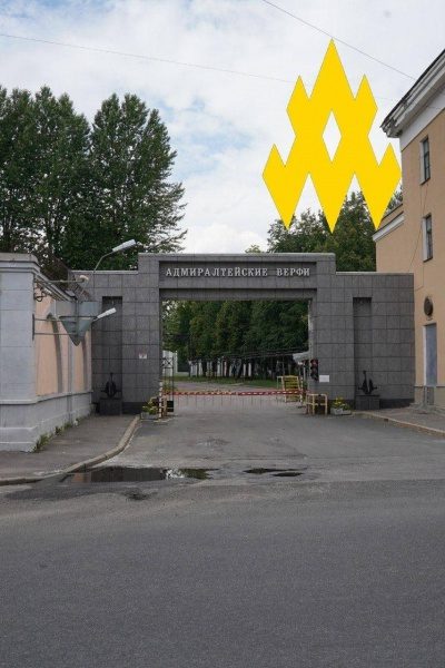 Партизани розвідали суднобудівний завод РФ у Санкт-Петербурзі (фото)
