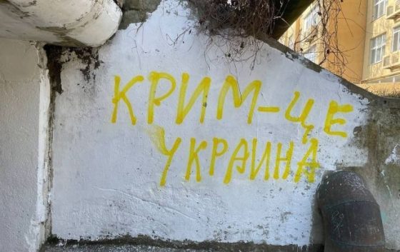 Партизани зафіксували переміщення техніки РФ у Євпаторії та зазначили точні координати 1 partizani zafiksuvali peremishhennja tehniki rf u yevpatoriyi ta zaznachili tochni koordinati 5ece2ad scaled China Way
